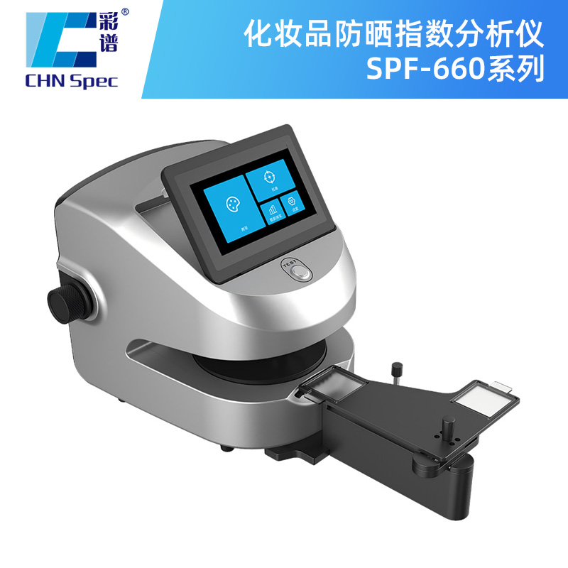 杭州SPF分析仪